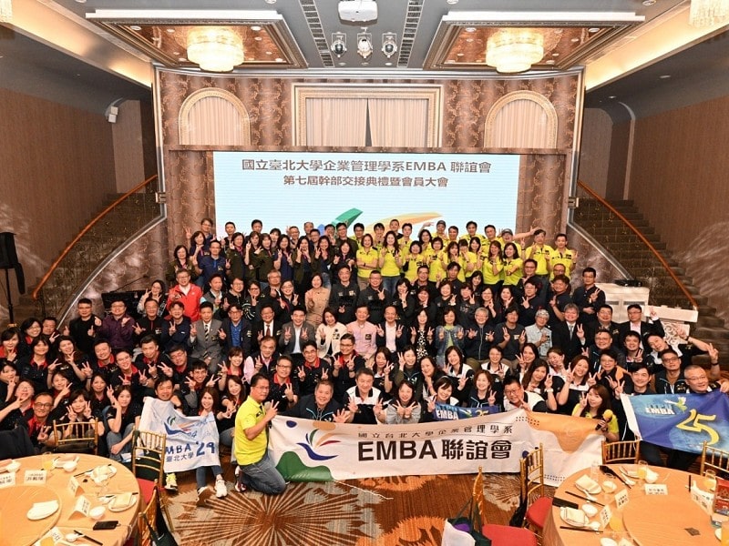 EMBA 25